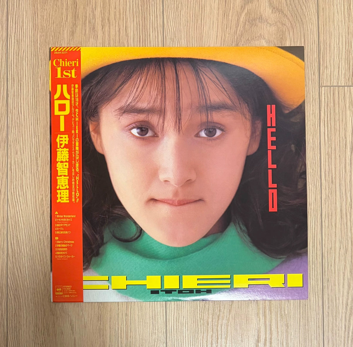 Chieri Ito – Hello, Japanese Edition (LP) – photo 1