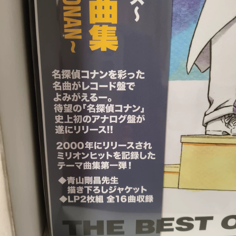 🐟 FRESH · สดใหม่ · Detective Conan – 30th Anniversary Theme Songs LP