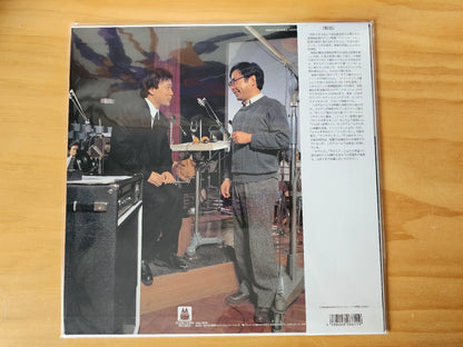 Joe Hisaishi – My Neighbor Totoro Image Album (LP) – photo 2