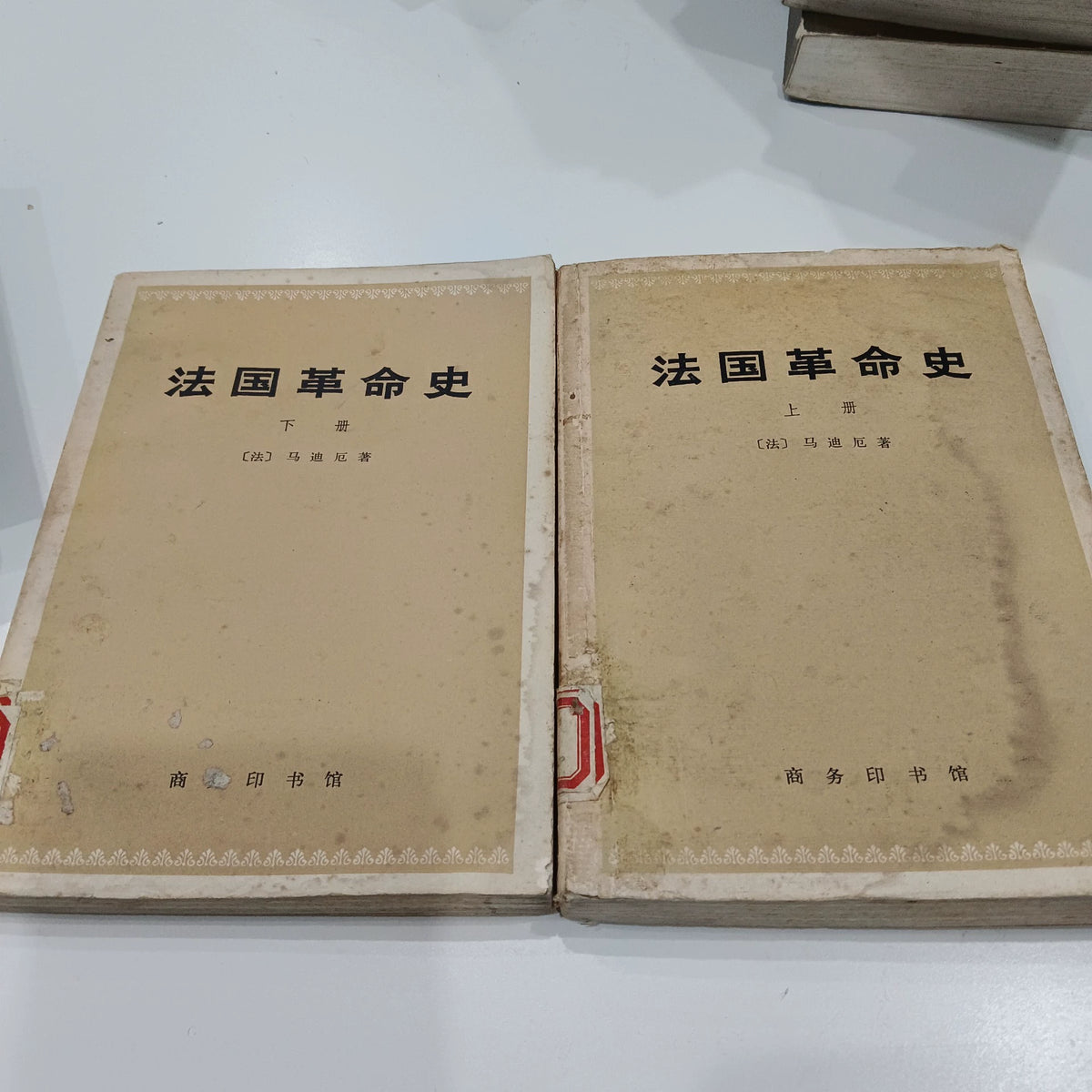 Albert Mathiez – The French Revolution, 1973 Chinese Edition (2 Volumes) – photo 1