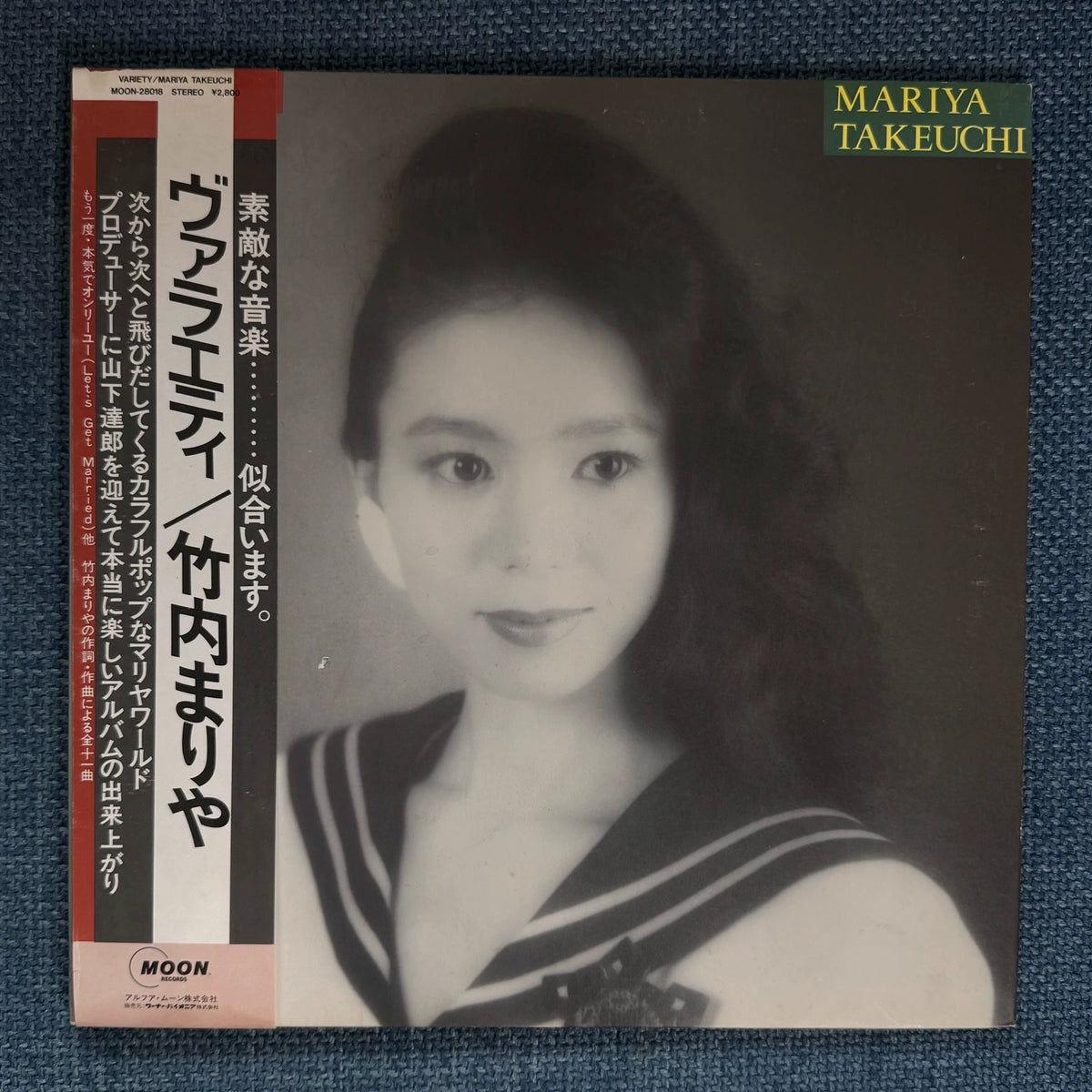 Mariya Takeuchi – Variety 1984 Japanese First-Press Vinyl LP — front view