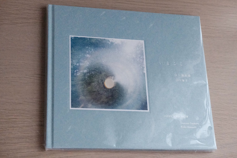 Rinko Kawauchi & Shuntaro Tanikawa – Here and Now, Book with Magnet and Flyer