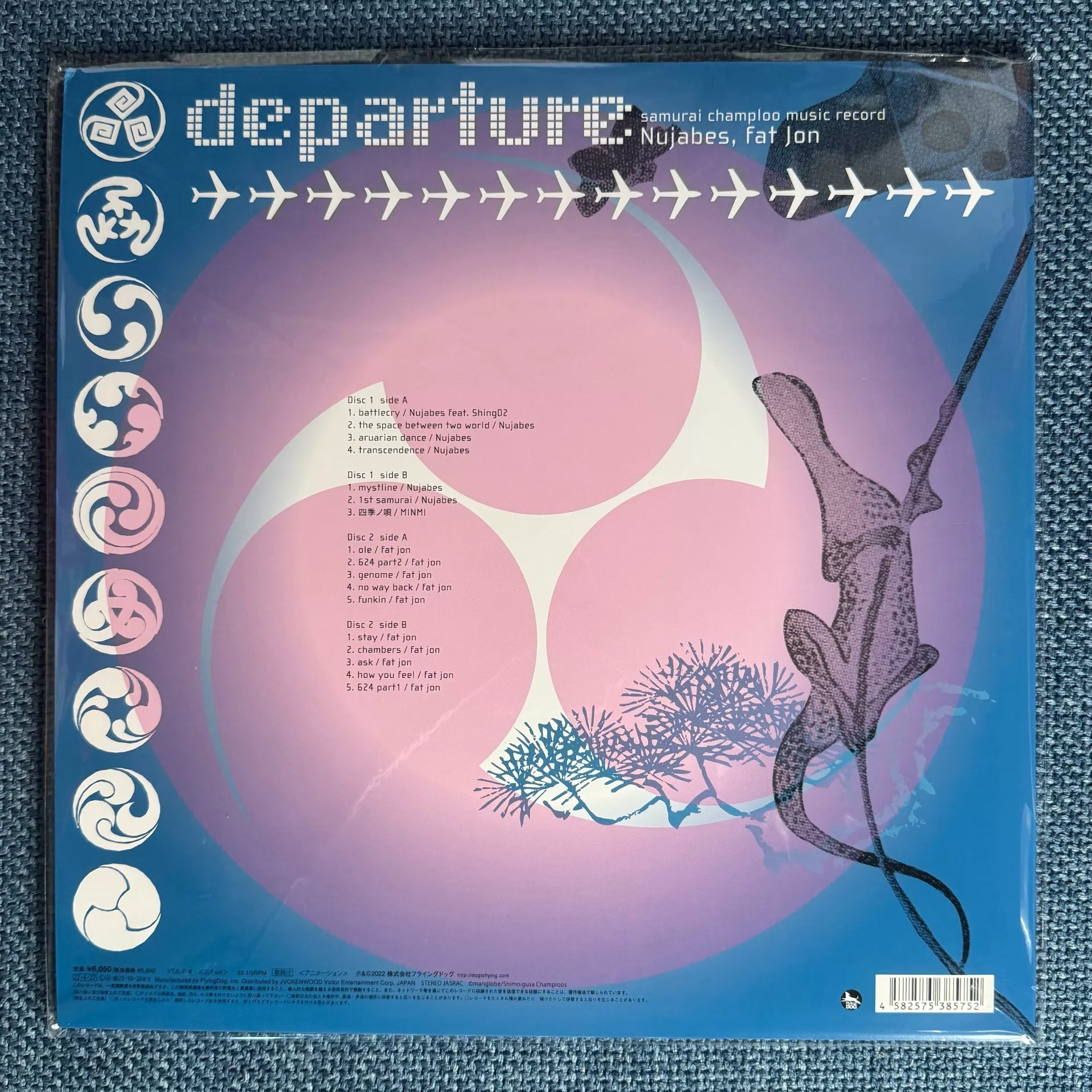 Nujabes / Fat Jon – Departure – Japan Vinyl (2LP) — photo 2