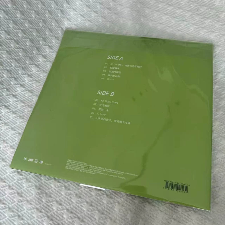 Hedgehog – 生之响往 – Signed Green & White Vinyl LP – actual product photo 2