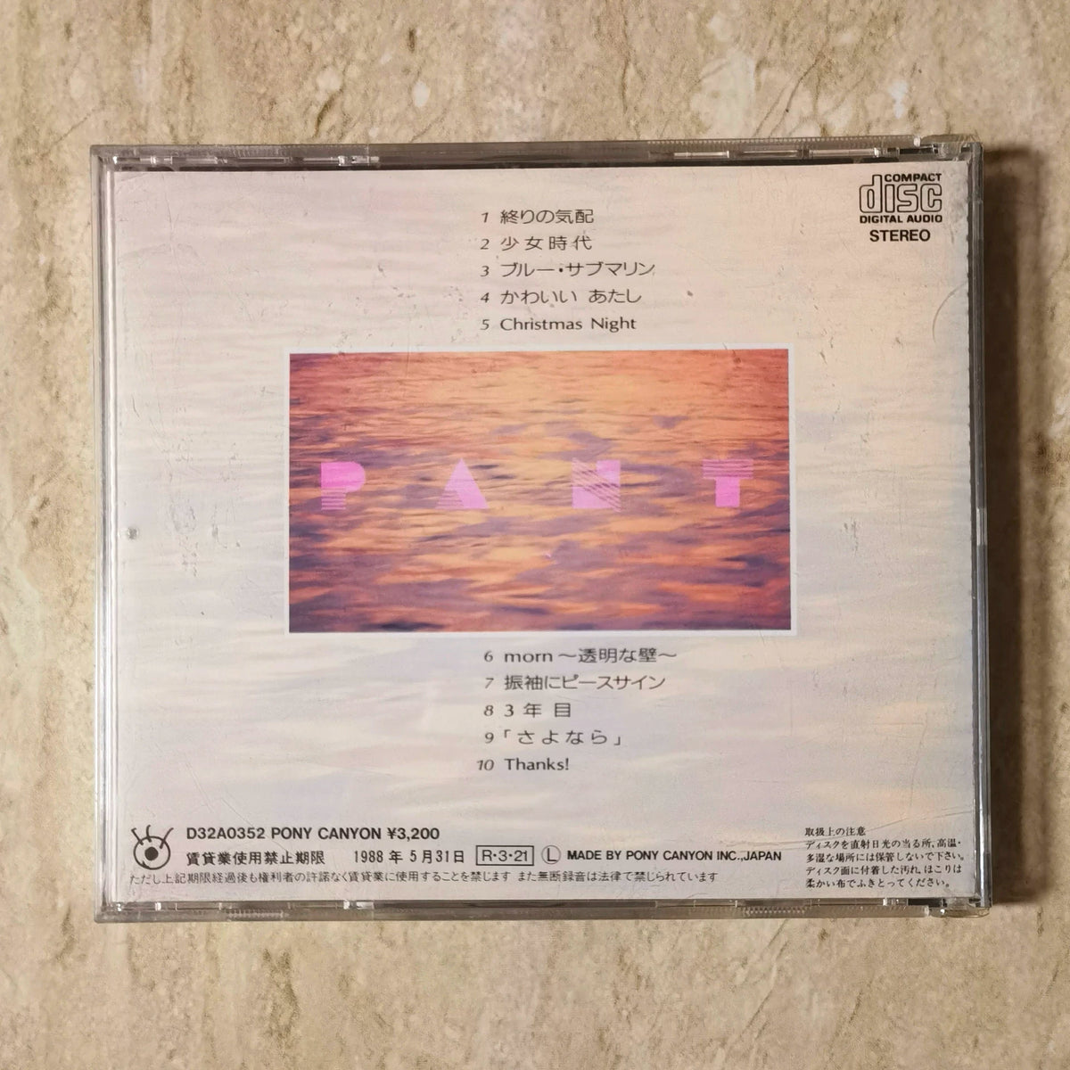 Yuki Saito – Pant – Japanese CD
