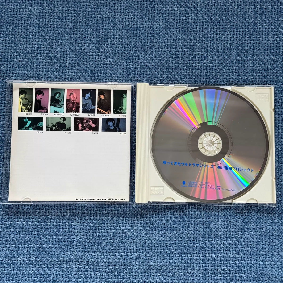 Toshiki Nunokawa – Return of Ultraman Jazz – Japanese CD – actual item photograph 3