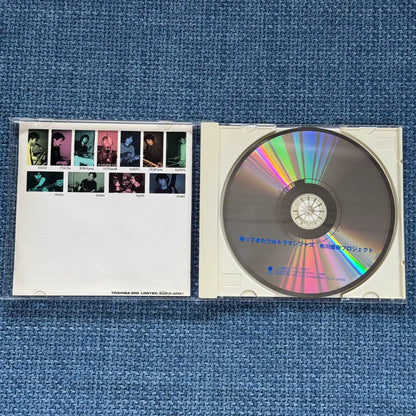 Toshiki Nunokawa – Return of Ultraman Jazz – Japanese CD – actual item photograph 3