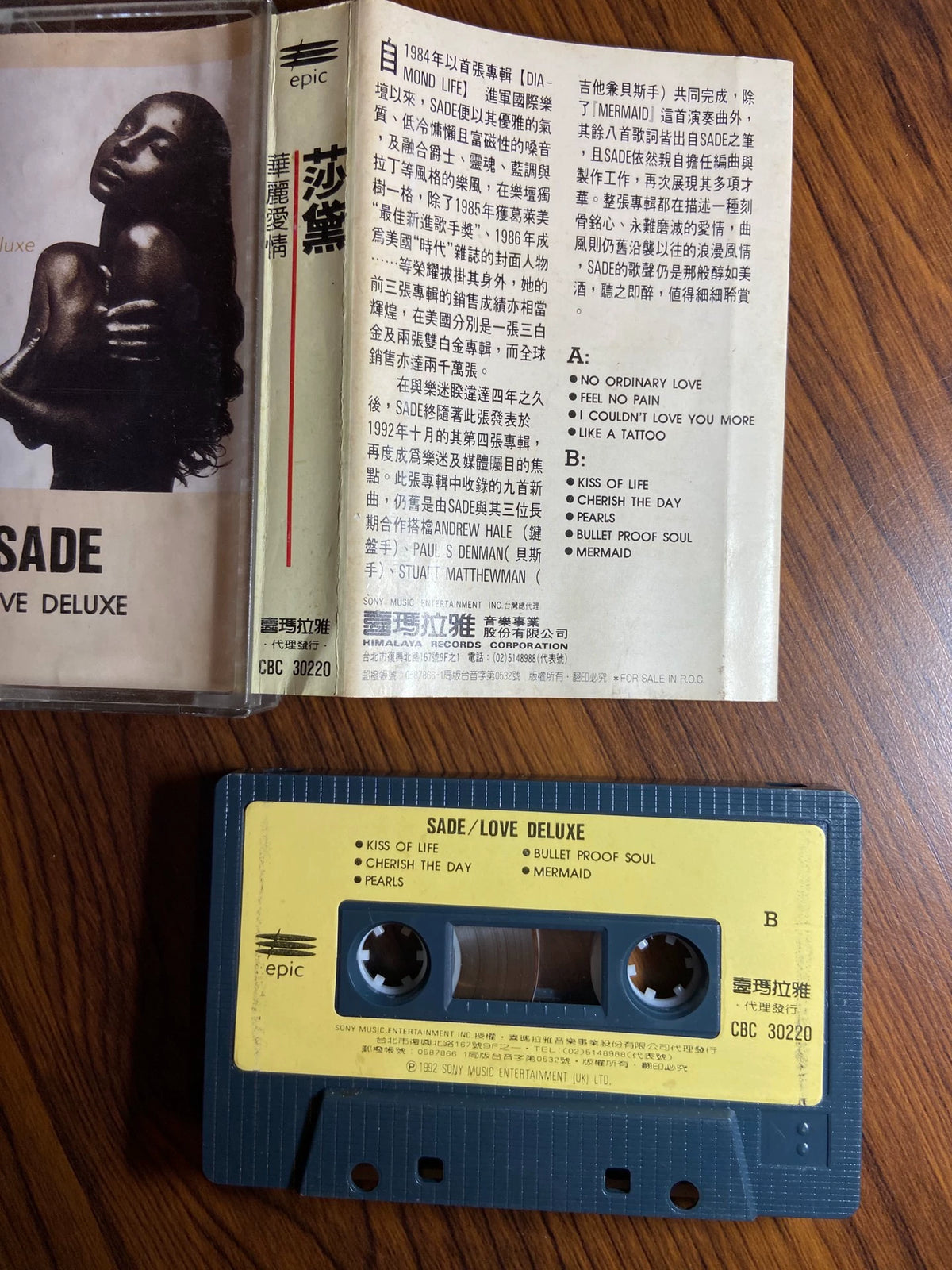 Sade – Love Deluxe, Taiwan Himalaya Edition (Cassette) – photo 5