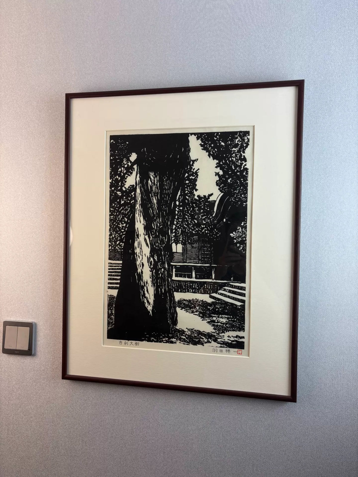 Shoichi Haneda – Ancient Temple and Great Tree – Print — product detail 3