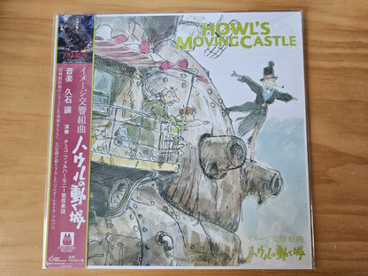 Joe Hisaishi – Howl's Moving Castle Symphonic Suite (LP) – photo 1