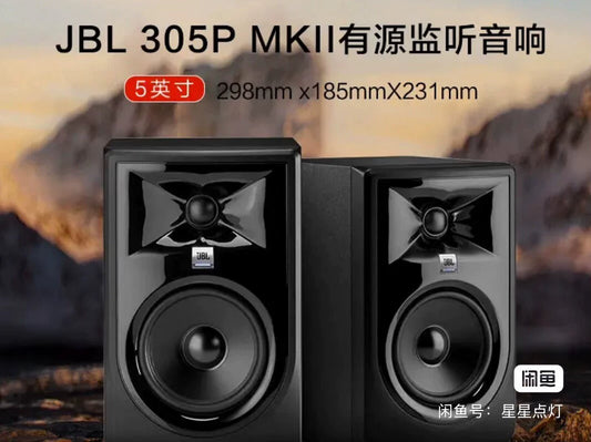 JBL 305P MkII Powered Studio Monitors, Pair – photo 1