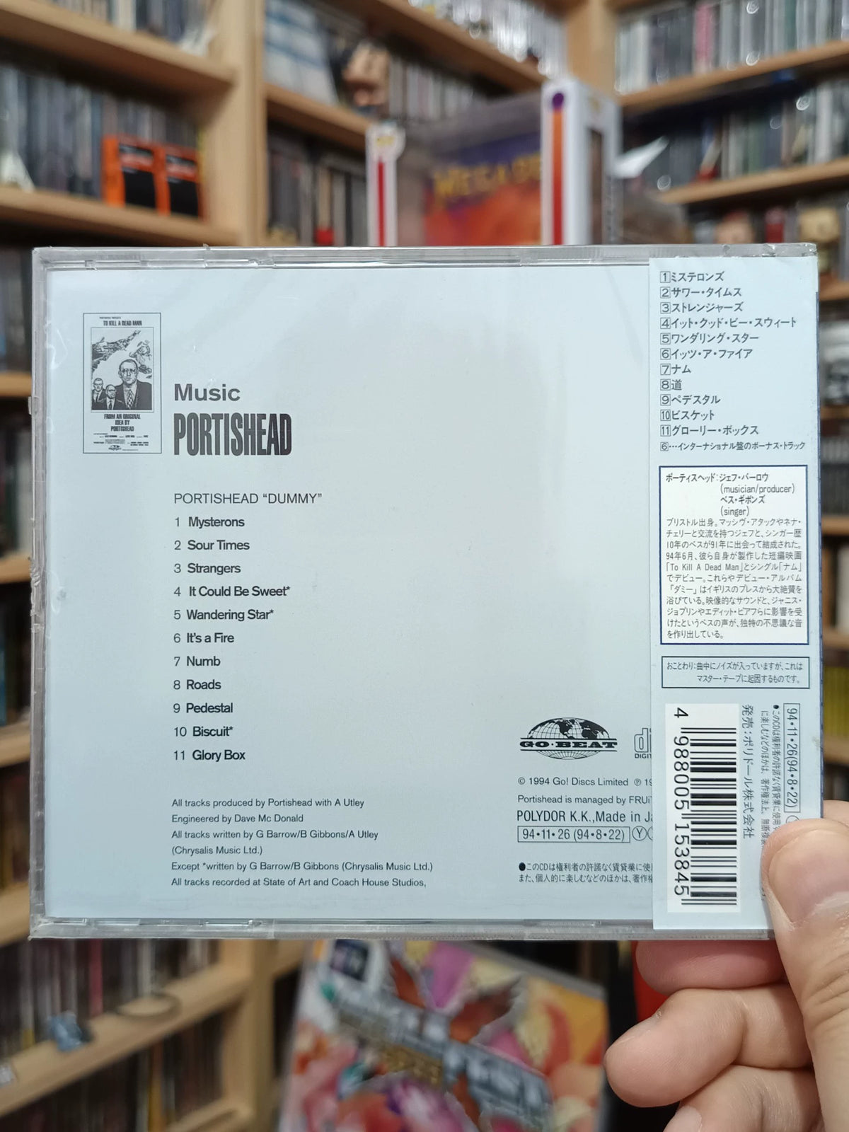Portishead – Dummy – Japanese CD, Sealed, Cracked Case – detail 2