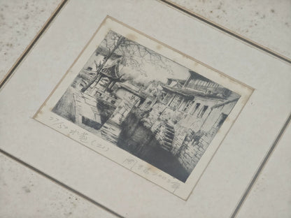 Zhou Zhu – Water Lane – Framed Etching, 27/50 – actual item photograph 4