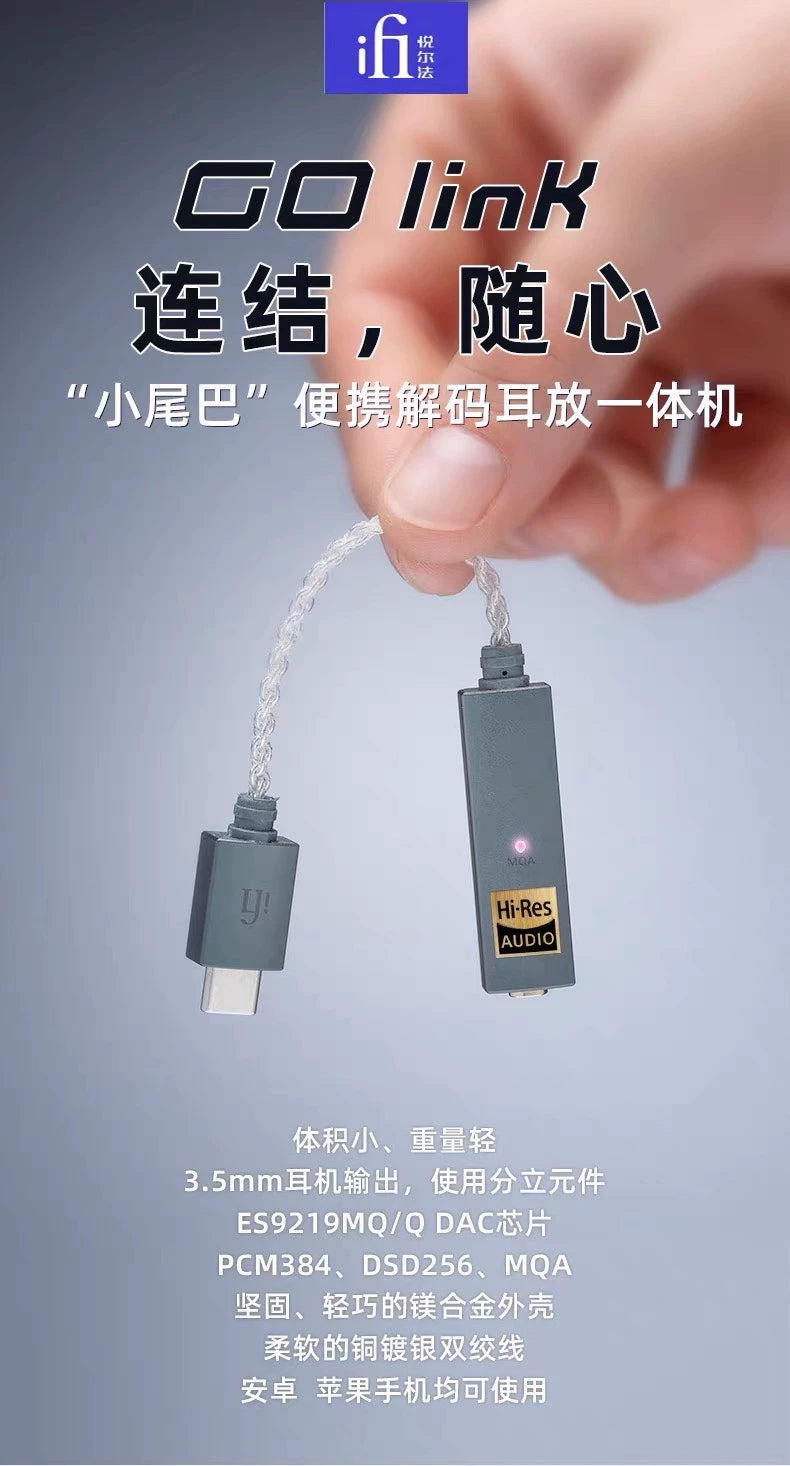 iFi GO link 2 USB-C Hi-Res DAC & Headphone Amplifier