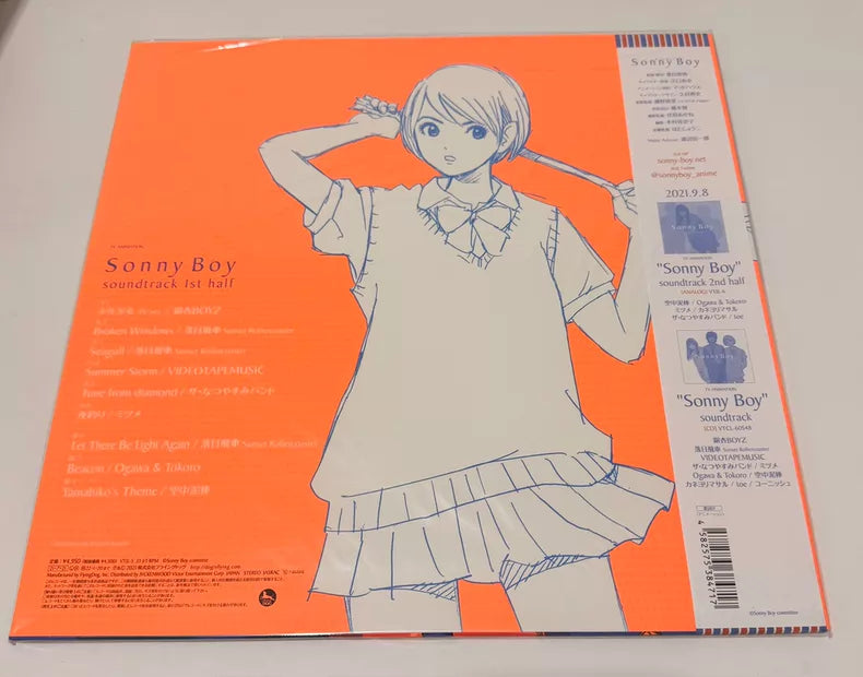 Sonny Boy Original Soundtrack Part 1 – Japanese Limited Vinyl LP – actual product photo 2
