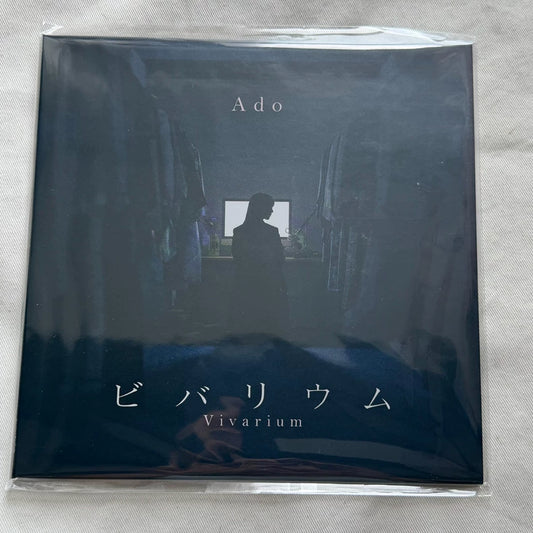 Ado – Vivarium ビバリウム – Japanese Limited 7-Inch Vinyl – Sealed