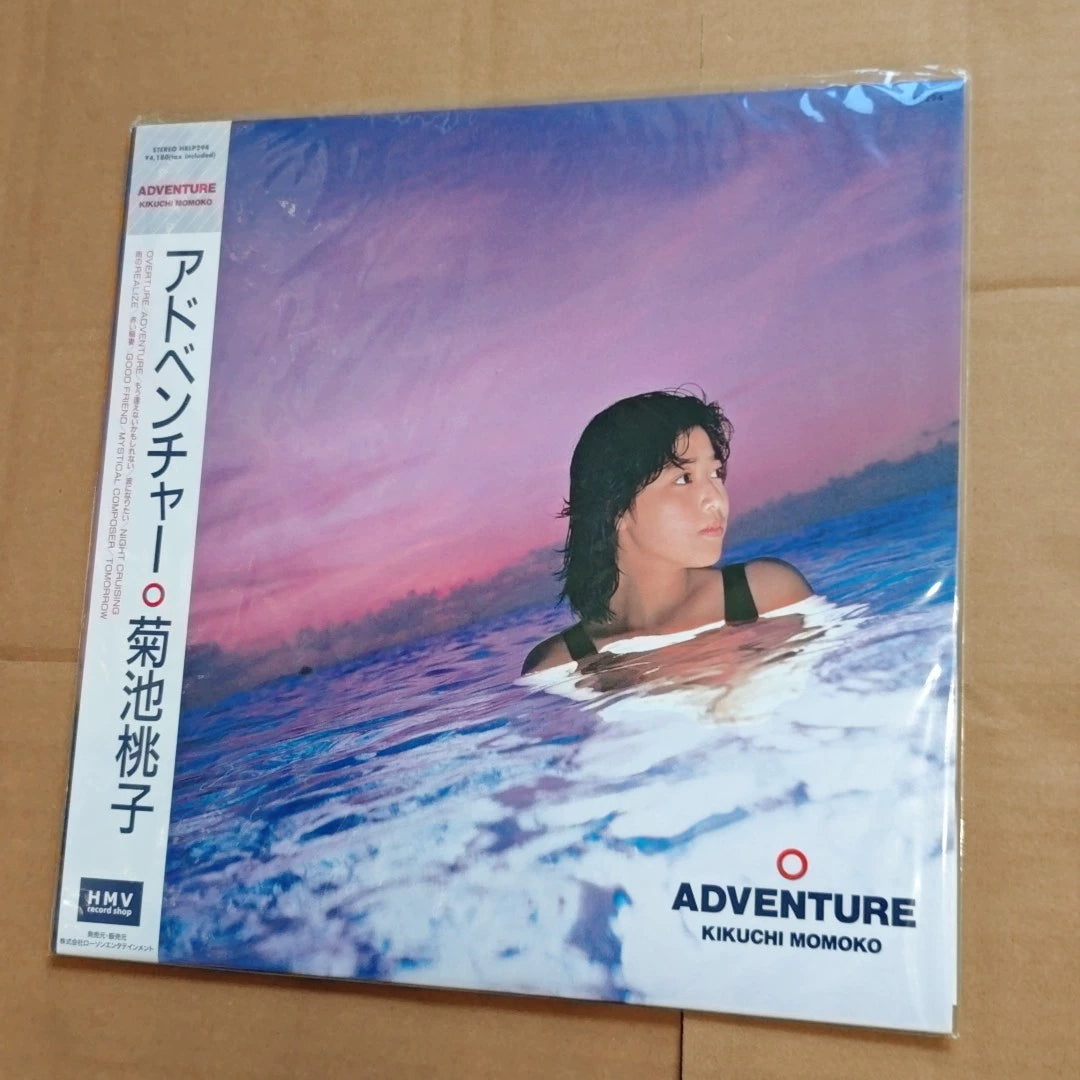 Momoko Kikuchi – Adventure, Pink Vinyl (LP) – photo 1