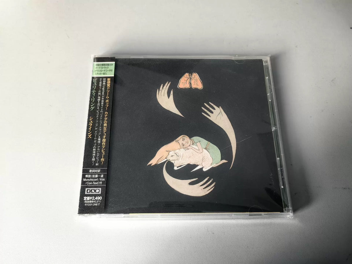 Purity Ring – Shrines, Japan Edition (CD) – photo 1