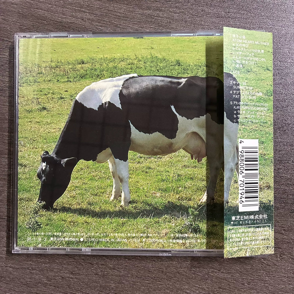 Pink Floyd – Atom Heart Mother – Japanese Remastered CD with OBI – actual item photograph 4