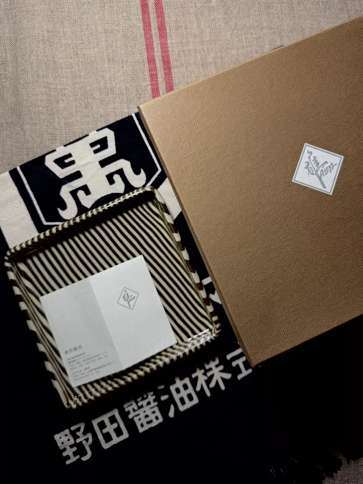 Yusuke Aida – Oshino-Kiln Nerikomi Square Plate — original seller image 2
