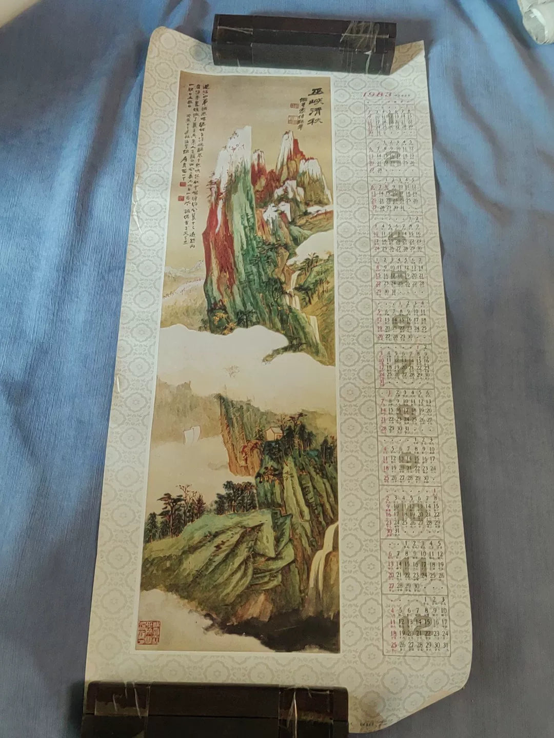 Zhang Daqian – Wu Gorge in Autumn – 1983 Calendar Art Print