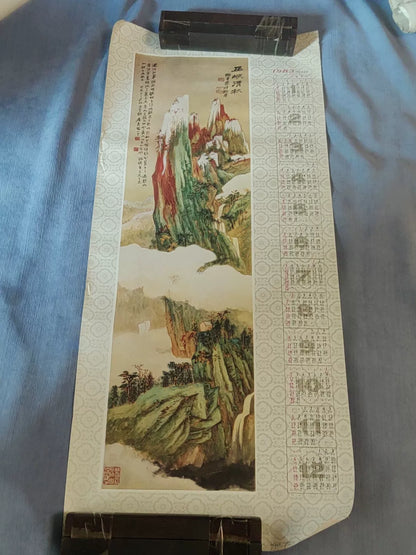 Zhang Daqian – Wu Gorge in Autumn – 1983 Calendar Art Print