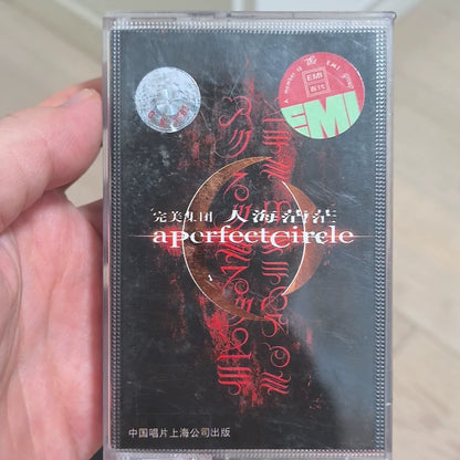 A Perfect Circle – Mer de Noms, Chinese Edition (Cassette) – photo 4