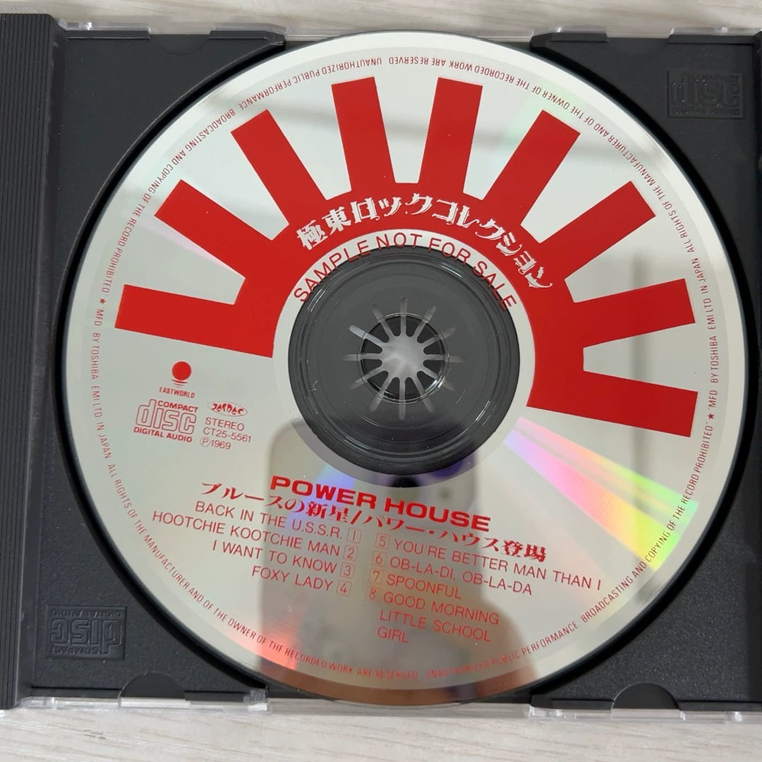 Powerhouse – Blues no Shinsei – Japanese Promo CD with Obi – detail 2