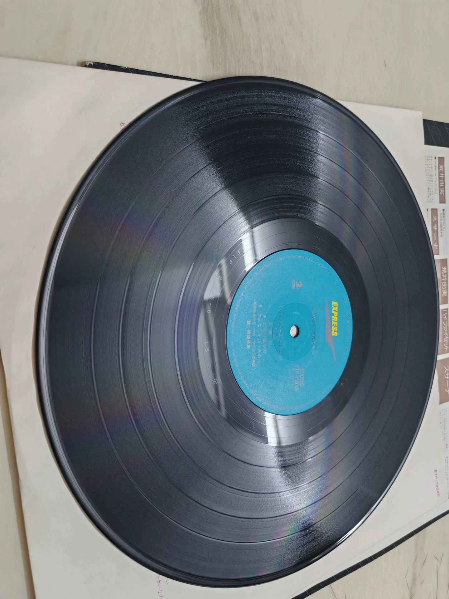 Ami Ozaki – Mind Drops – 1983 Japan Vinyl (2LP)