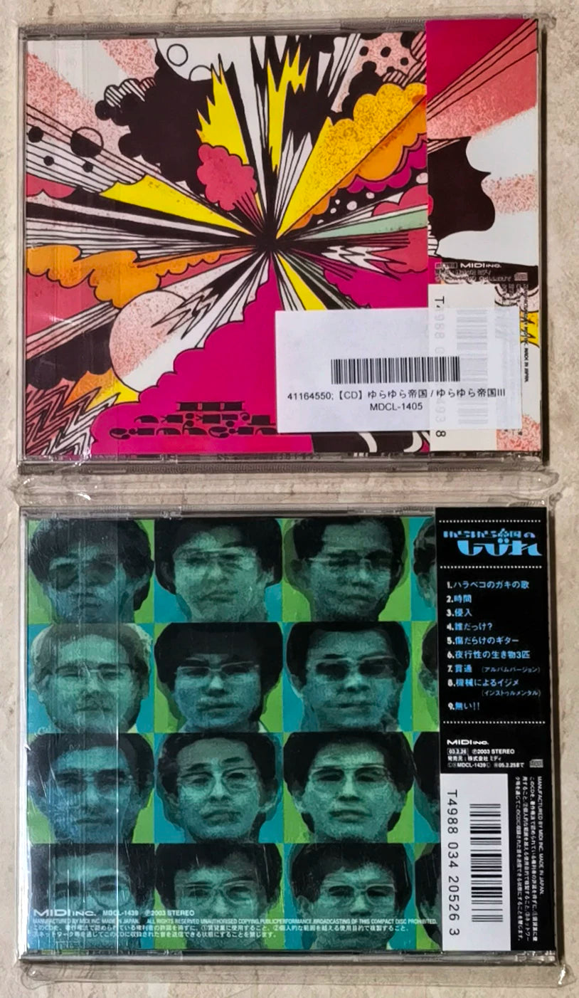Yura Yura Teikoku – III + Shibire – Japanese 2CD Bundle