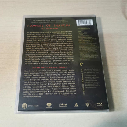 Flowers of Shanghai – The Criterion Collection, US Edition (Blu-ray) – source photo 2