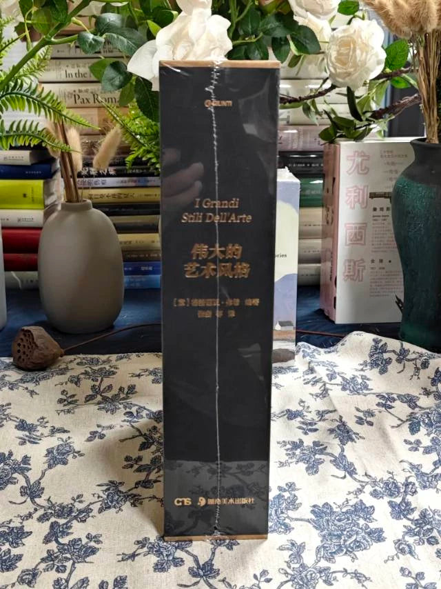 I Grandi Stili Dell’Arte – Chinese Art Book, Boxed – actual item photograph 2