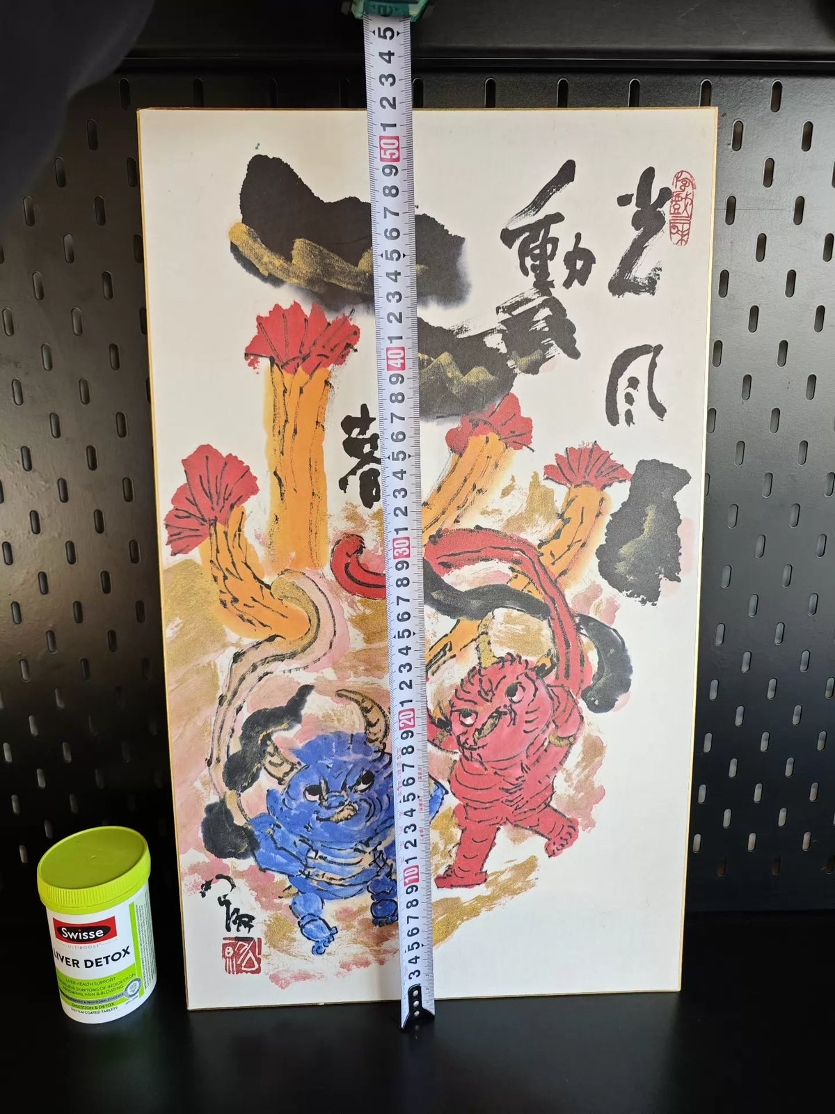 Kosho Shimizu – Red and Blue Oni – Japanese Decorative Print – detail 6
