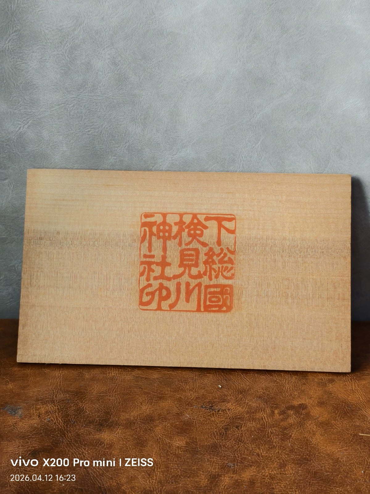 Japanese Metal Relief Plaque – Drummer Figure on Wooden Mount – detail 3