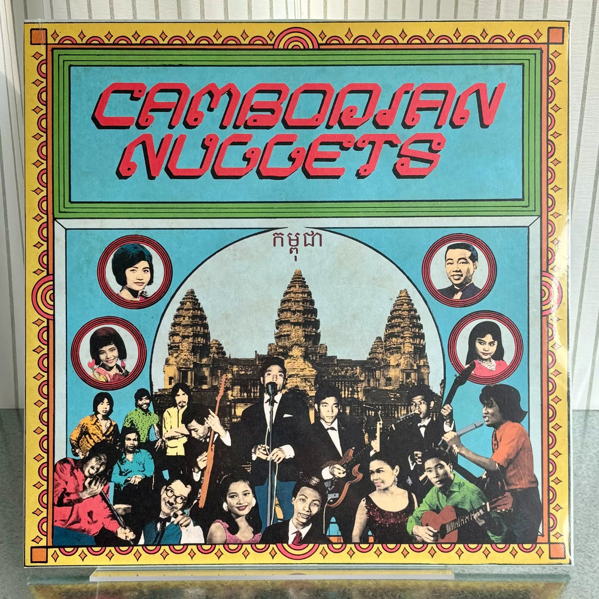 Various Artists – Cambodian Nuggets – Vinyl LP, Sealed