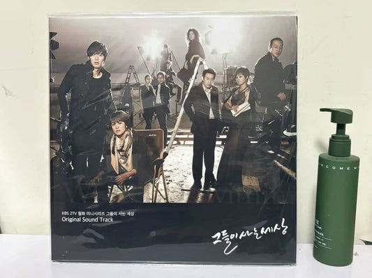 Various Artists – Worlds Within (그들이 사는 세상) – Original Soundtrack (LP)