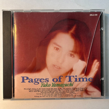 Yuko Yamaguchi – Pages of Time 1989 Japanese First Press CD