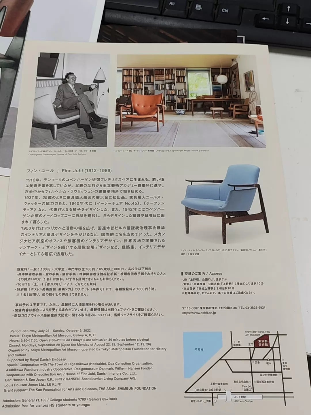 Finn Juhl and Danish Chairs – Museum Exhibition Publication