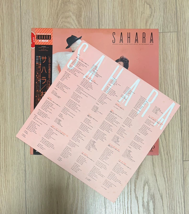 Rie Murakami – Sahara Japanese First-Press Promo Vinyl LP – EX++ / EX+ – photo 3