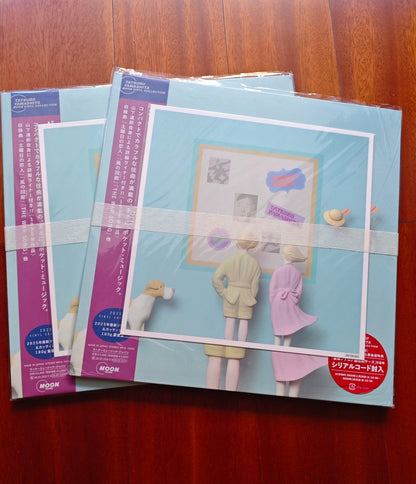 Tatsuro Yamashita – Pocket Music – 2025 Japanese 180g Vinyl LP