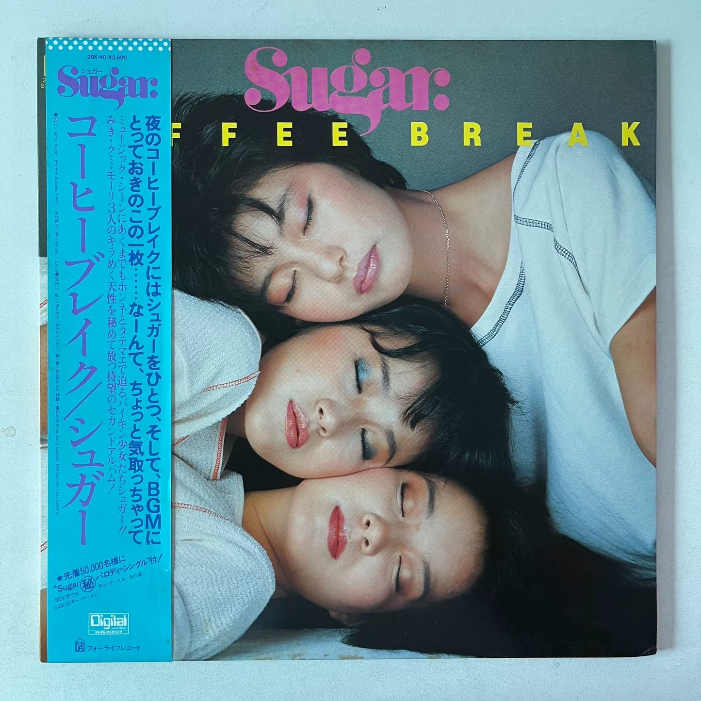 Sugar – Coffee Break 1982 Japanese Vinyl LP + 7-Inch Set