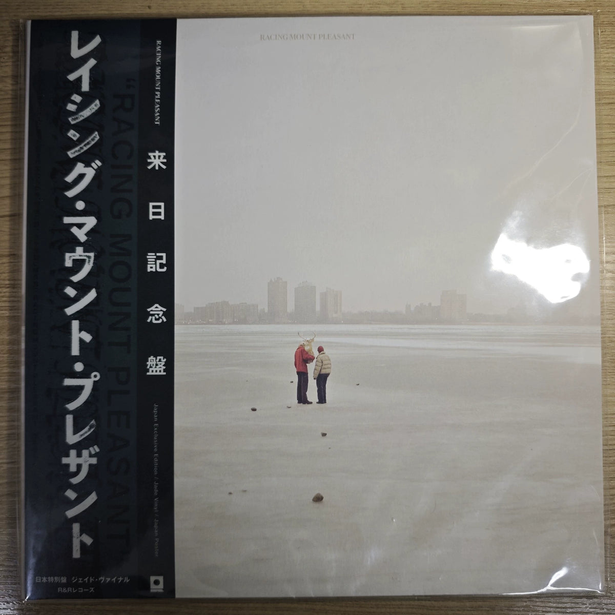 Racing Mount Pleasant – Racing Mount Pleasant – Green 2LP with Japan Tour OBI