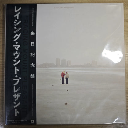 Racing Mount Pleasant – Racing Mount Pleasant – Green 2LP with Japan Tour OBI