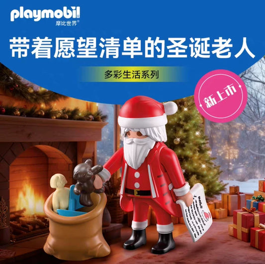 Playmobil 71883 – Santa Claus with Wish List