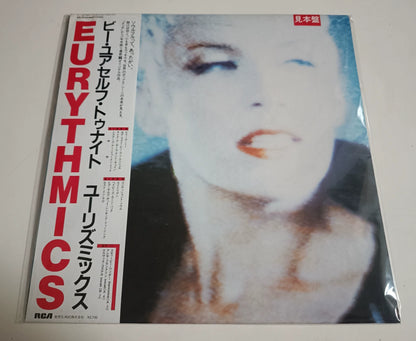 Eurythmics – Be Yourself Tonight; actual item