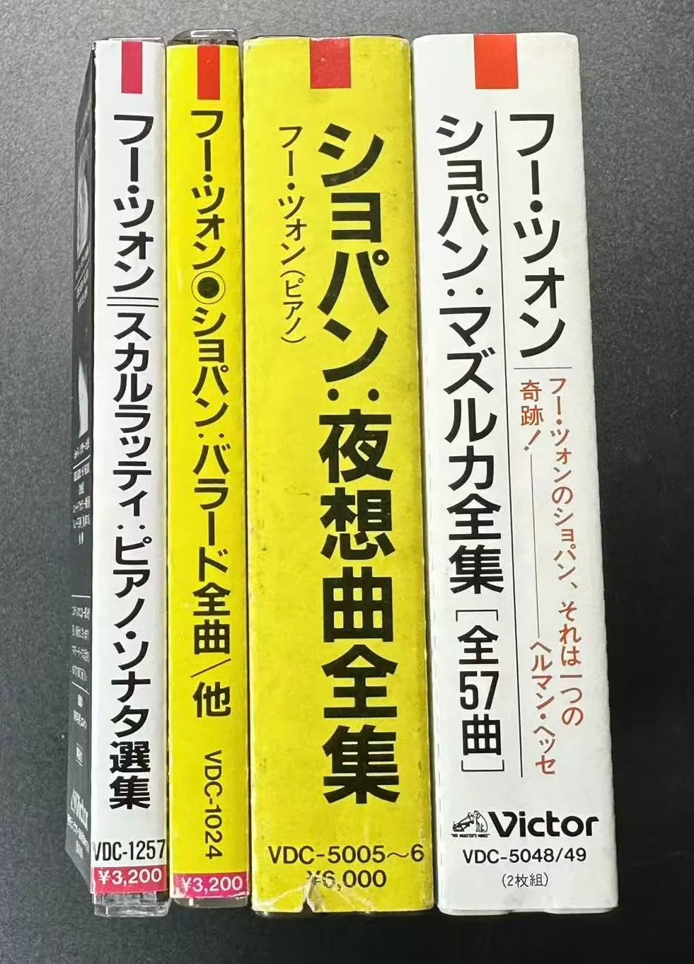 Fou Ts'ong – Chopin & Scarlatti – Japanese 6CD Collection with OBI