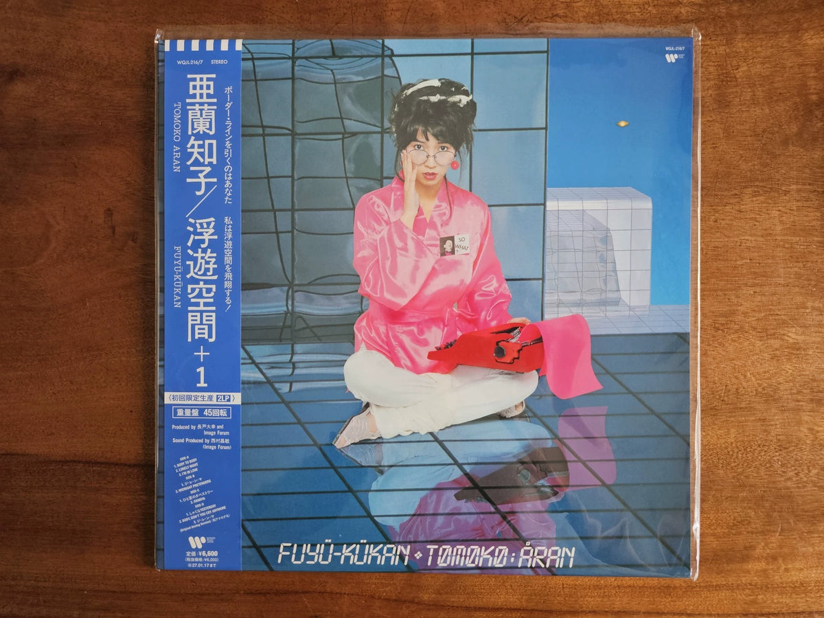 Tomoko Aran – Fuyu Kukan +1 (2LP) – photo 1
