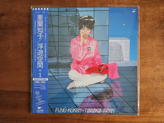 Tomoko Aran – Fuyu Kukan +1 (2LP) – photo 1
