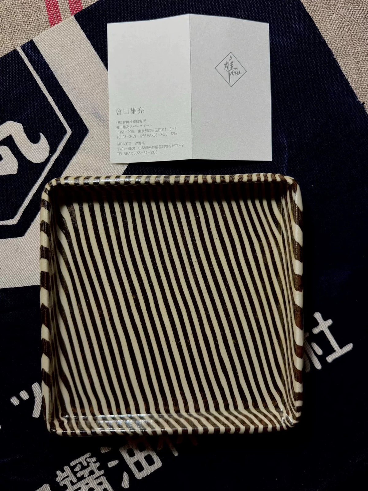 Yusuke Aida – Oshino-Kiln Nerikomi Square Plate — original seller image 3