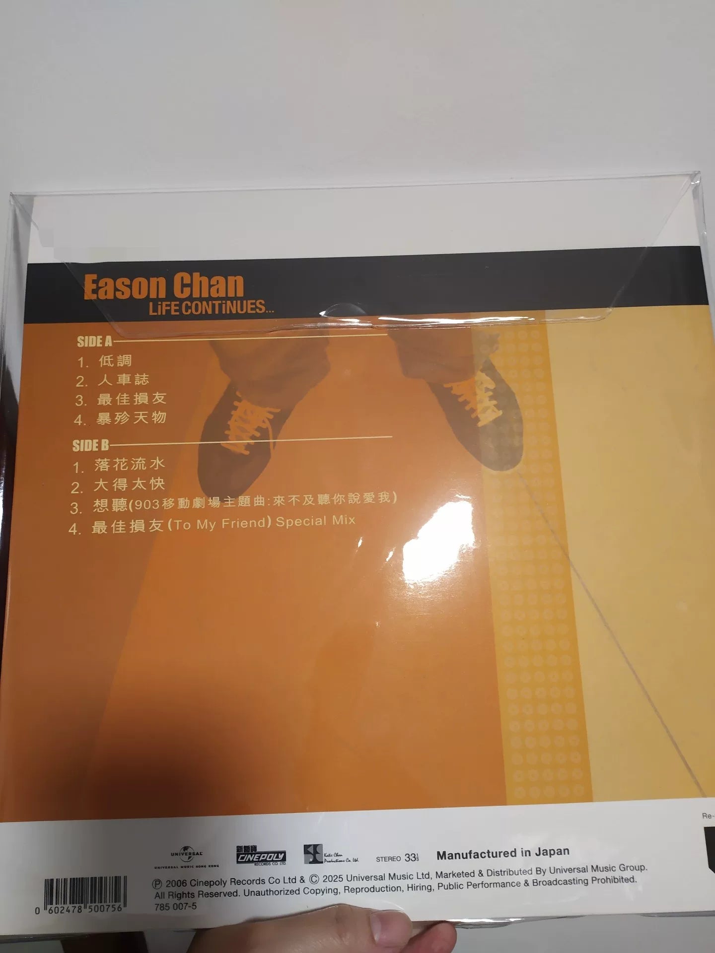 陳奕迅 – Life Continues Numbered Vinyl LP